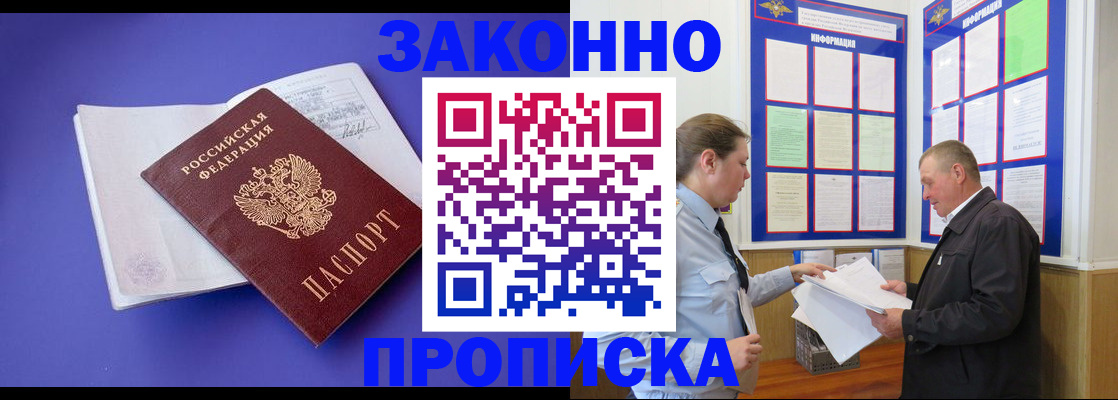 форма 3 в Бокситогорске