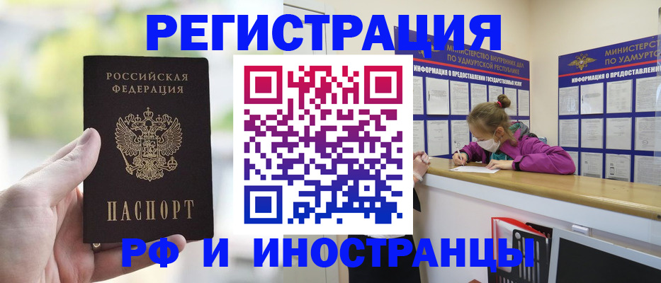 регистрация для дет. сада в Бокситогорске