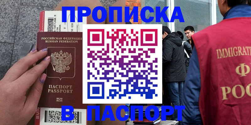 регистрация для дет. сада в Бокситогорске