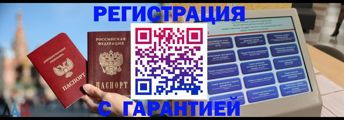 прописка поиск в Бокситогорске