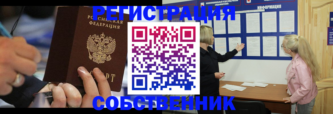 пропишу в квартире в Бокситогорске